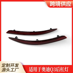 Abs Material 1 Suitable for Q3 Rear Bumper Light Focus on Details Stylish and Beautiful Highly Fit