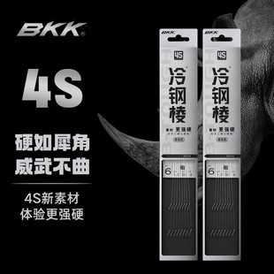 BKK4S��������Ӿ��p�h��Ʒ��~�a�~�����h�����~�h���M���b�~�h