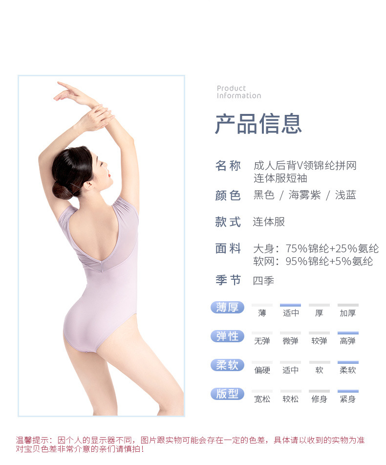 详情页_02.jpg