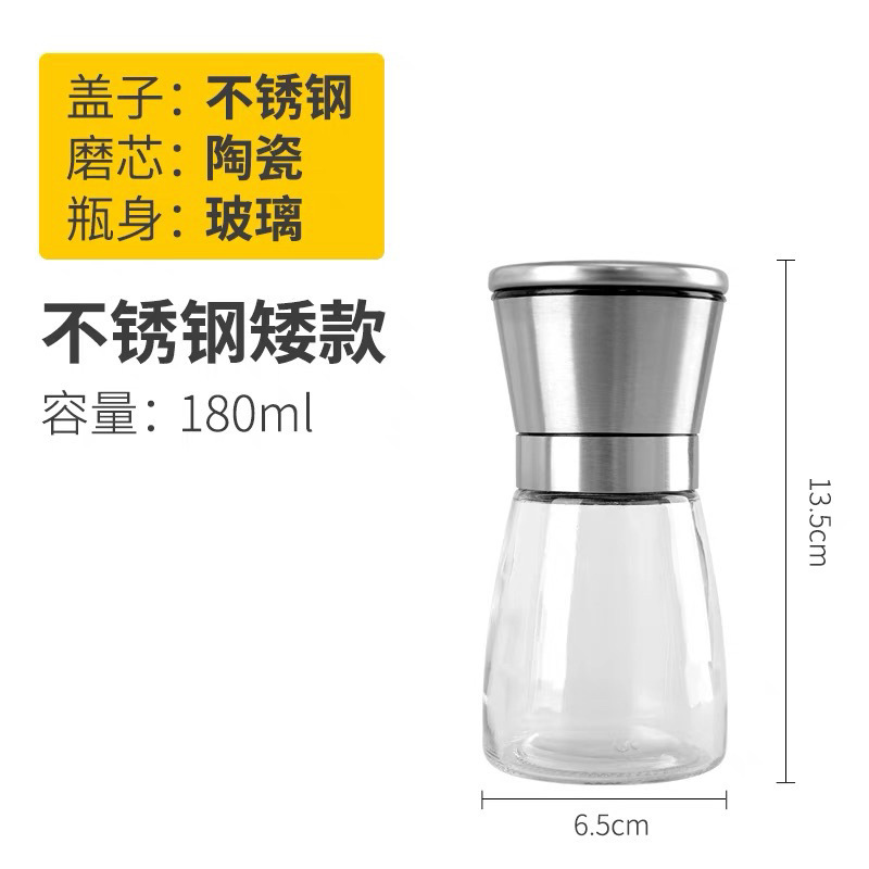黒胡椒粉研磨器304ステンレス家庭用手動黒ゴマ研磨瓶|undefined