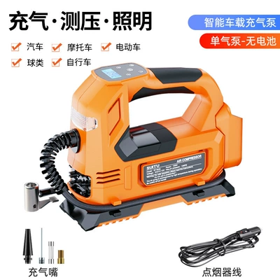 Car inflator portable car electric inflator car tire automatic inflator car high pressure inflator (Hava nasosu) - 12v-cigarette-lighter-model-orange-automatic-charging-and-stoppingintelligent-digital-displayaccurate-pressure-measurementlightingcomes-with-inflatable-nozzle