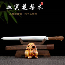 ��Ȫ�в����������һ�彣���������̽������Ӱ�ӵ����ղ�δ����