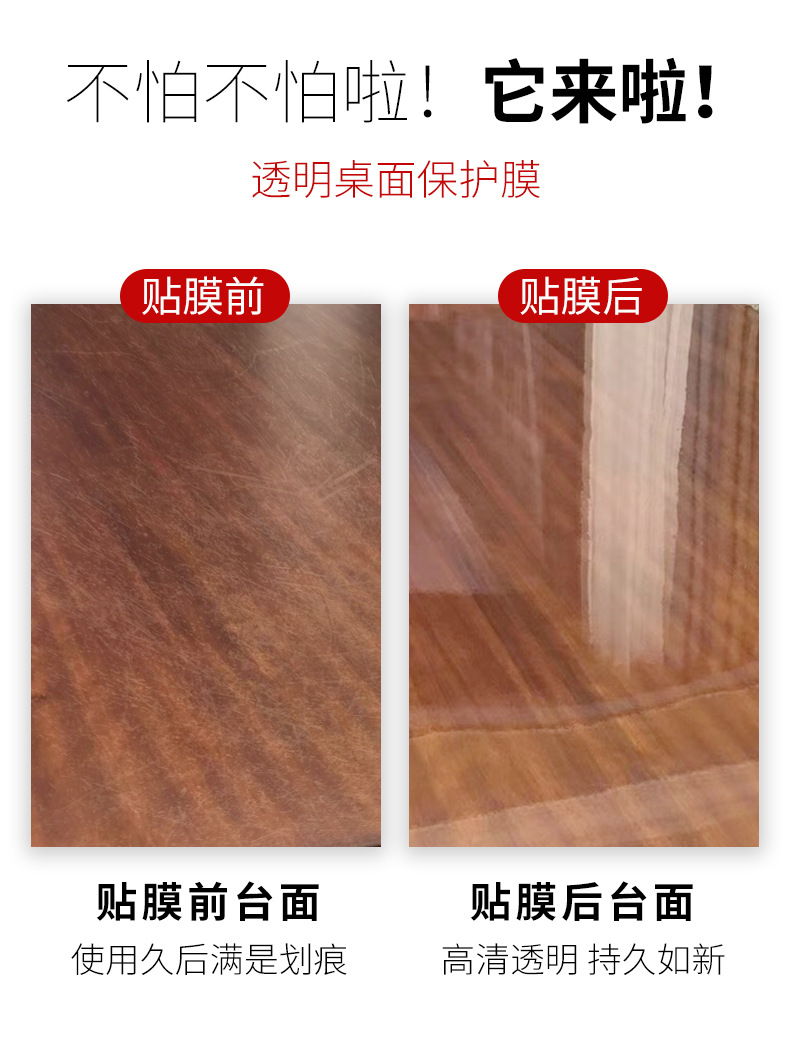 家具膜详情总图_04