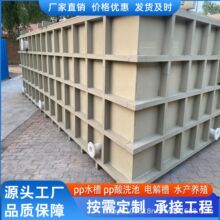 ppˮ����ϴ���僲ۼӹ̺����^�Vˮ���Bֳ�~������pe�бP���Ӽӹ�