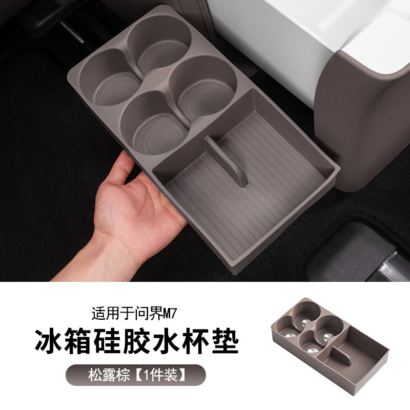Aito m7 - rear storage box with refrigerator - truffle brown
