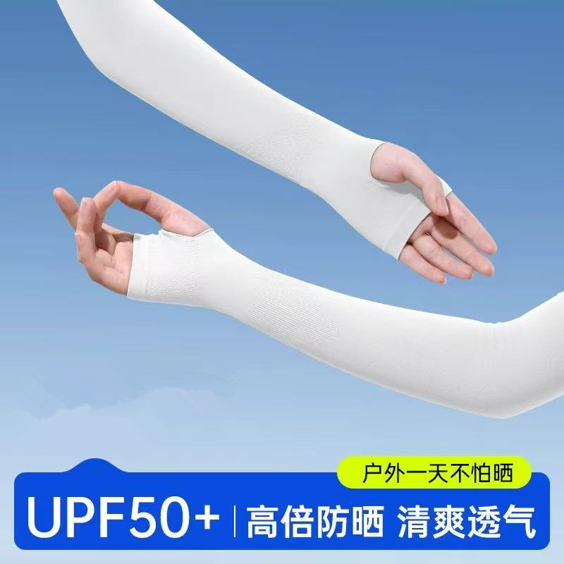Ice Sleeves Sun Protection Arm Sleeves for Outdoor Driving, Fishing, Cycling, Sports, Uv Protection, Cooling Sensation, Unisex Ice Silk Sleeves