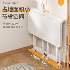 折叠桌可移动书桌家用电脑桌卧室缝隙床边桌简易学习小桌子工作台