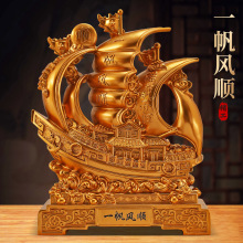 一帆风顺龙船摆件帆船店铺公司开业礼物礼品办公室客厅乔迁送礼