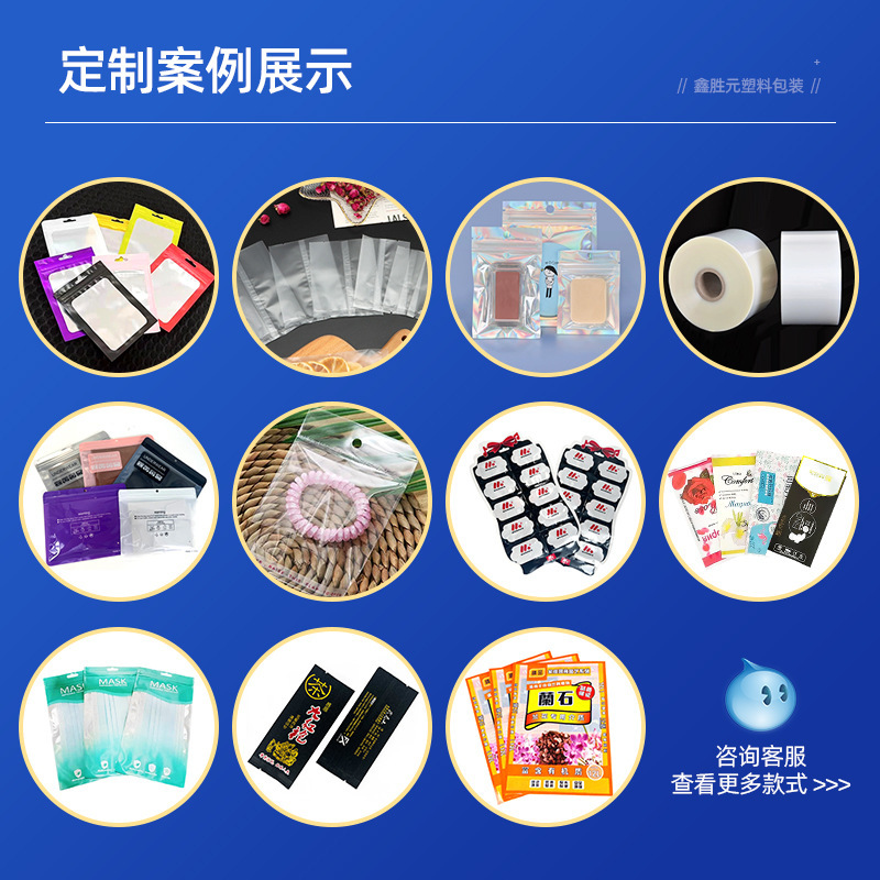 アルミメッキマットカラーのジップロック袋、窓付き密封袋、透明なジュエリー包装、高級店のジュエリー用プラスチック密封袋|undefined