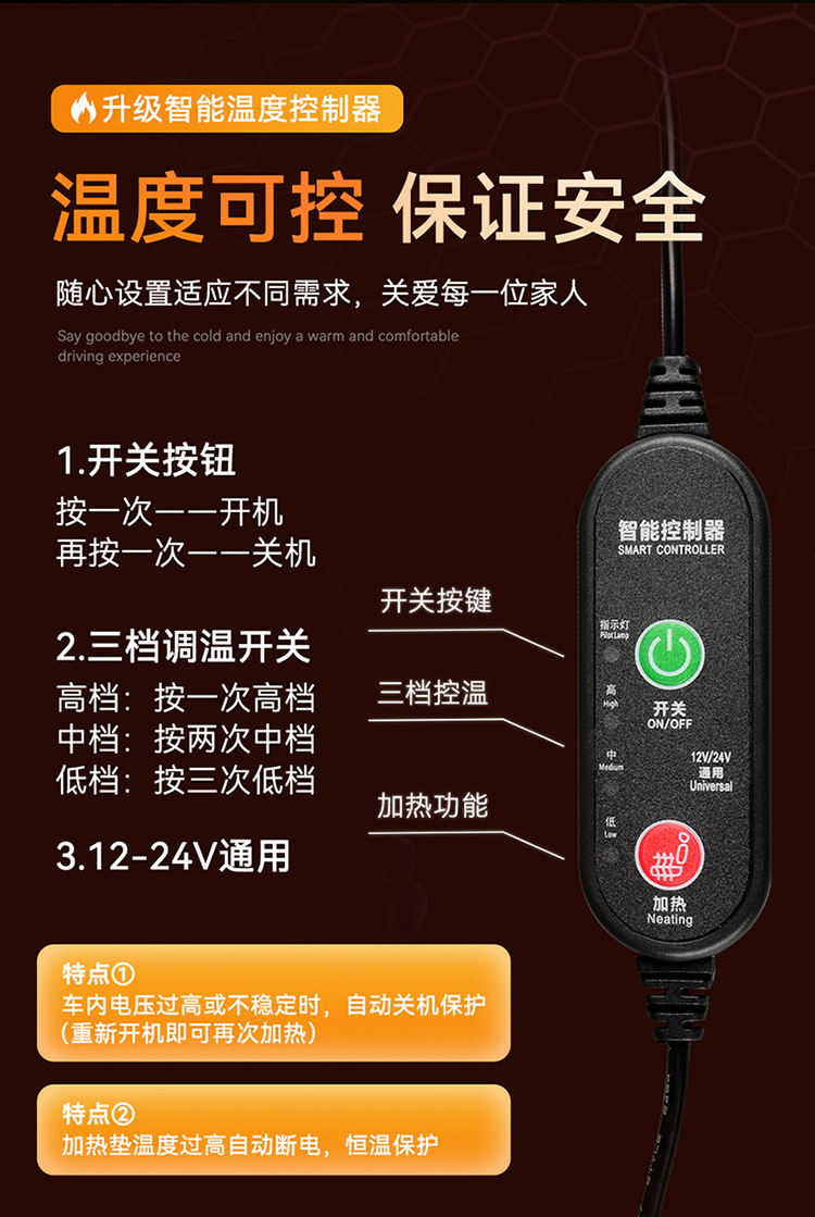 New Car Heated Seat Cushion for Winter, Special Warm-Up, Fast-Heating, Constant-Temperature Butt Cushion 12V24V Universal Car Heating Cushion