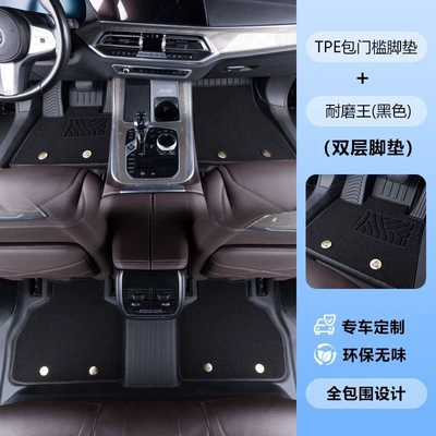 Full coverage floor mats for Tank 300, 400hi4z500hi4t700, double-layer carpet, Great Wall Cannon TPE car floor mats (Ayaqaltılar (Kovriklər)) - infant-grade-tpe-black-wear-resistant-top-pad-thickness-05cm-great-wall-cannon2019-2025-passenger-version