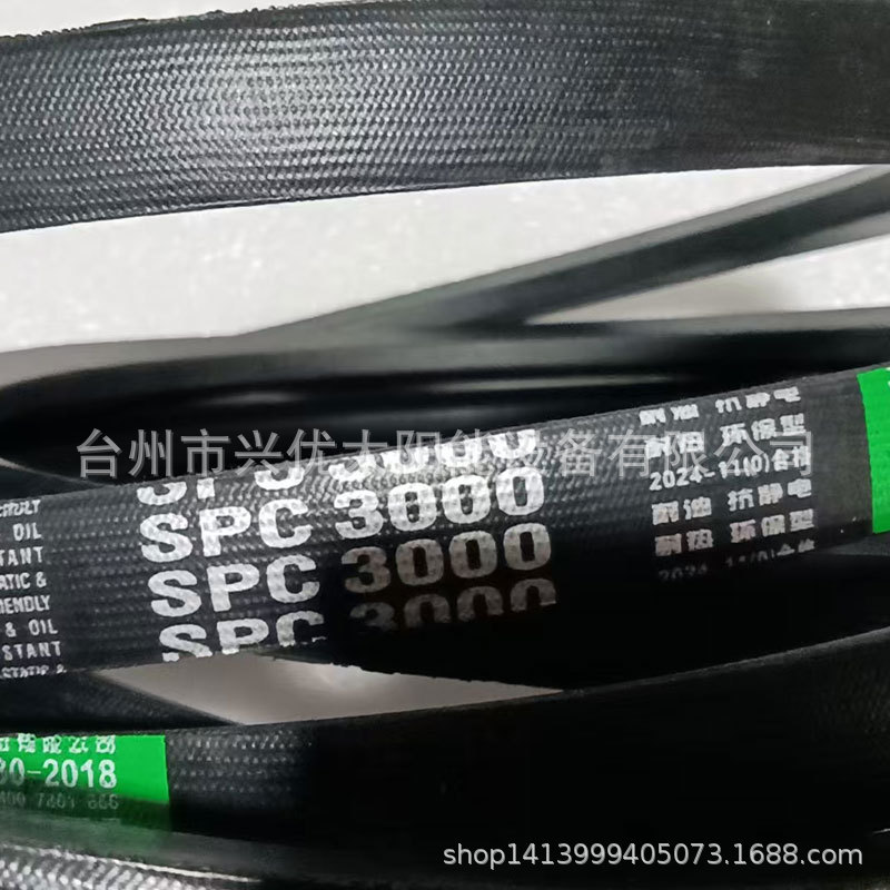 工业传动皮带SPC3000现货量大优惠议价