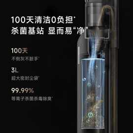 追.觅Z40Station AI智能灰尘感应自集尘吸尘器310AW大吸力无线手