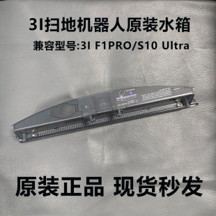 �m��3I �ߵؙC���� S10 Ultra/F1 Pro���ԭ�b��ˮ����ˮ��M��