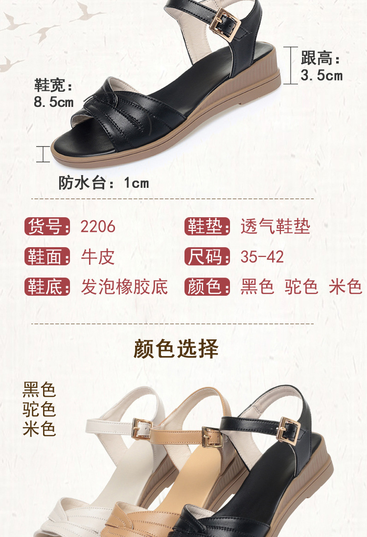 Sandal da bò đế bằng cho nữ trung niên, đế mềm chống trơn mùa hè — Màu be chi tiết 5