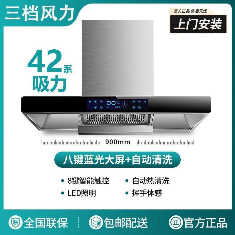抽油烟机家用厨房顶吸式T型大吸力欧式壁挂小型油烟机工厂直销|undefined