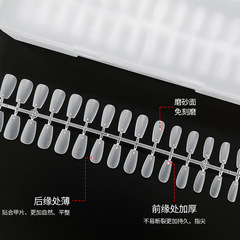 穿戴甲指甲貼延長甲假指甲超薄無痕免刻磨半貼短款補號甲片裝批發
