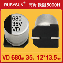 ��Ƭ������680UF35V 12X13.5 VD��Ƶ����5000Сʱ������RUBYSUN