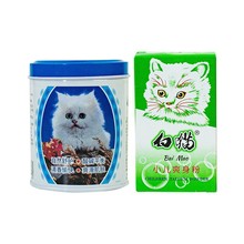 白猫小儿爽身粉附粉扑儿童草本清凉护臀包邮祛痱止汗屁屁乐滑石粉