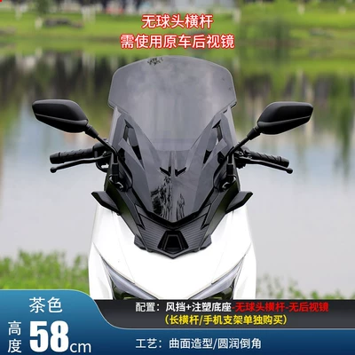 Jinqilong Compatible Windshield Modification Motorcycle front windshield - original-car-rearview-mirror-forward-model-57cm-dark-fosha-style-pc-windshield-japanese-style-rearview-mirror-forward-set-57cm-transparent-fosha-style-pc-windshield