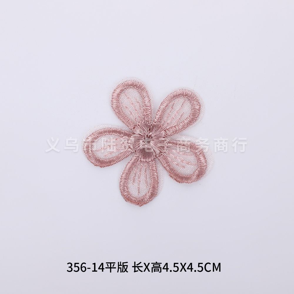 356-14平版 长x高4.5x4.5cm