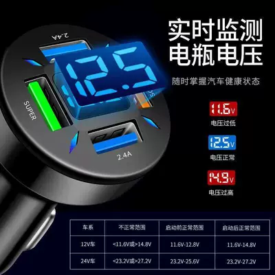 Mobil şarj cihazları: Car Cigarette Lighter Charger with