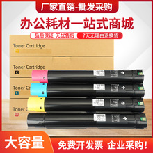 ���ø�ʿʩ��C2450S�ۺ�Apeos C2450S���븴ӡ��ī��CT204002-05