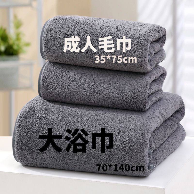 산호 양털 목욕 타월 스타일 높은 색상 가치 성인 두꺼운 큰 목욕 타월 면화 흡수성 빠른 건조보다 큰 크기