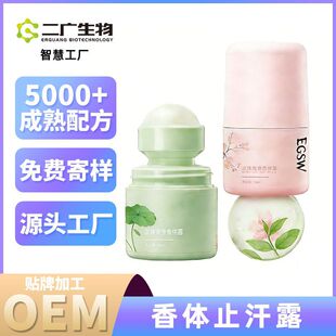 ֹ��¶�L�鶨��OEM ���w��Ҹ�¸Cȥ��ζȥ����ֹ��ʯ���Һ���ӹ�