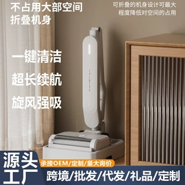 蒸汽清洁机;折叠洗衣机;家用扫地机