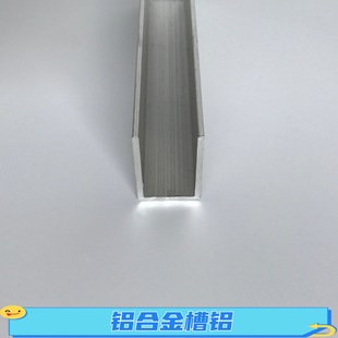 U�Ϳ����X10*15*1���ײ��X6063�����X�Ͻ���X�b�U���X�βۻ�܉