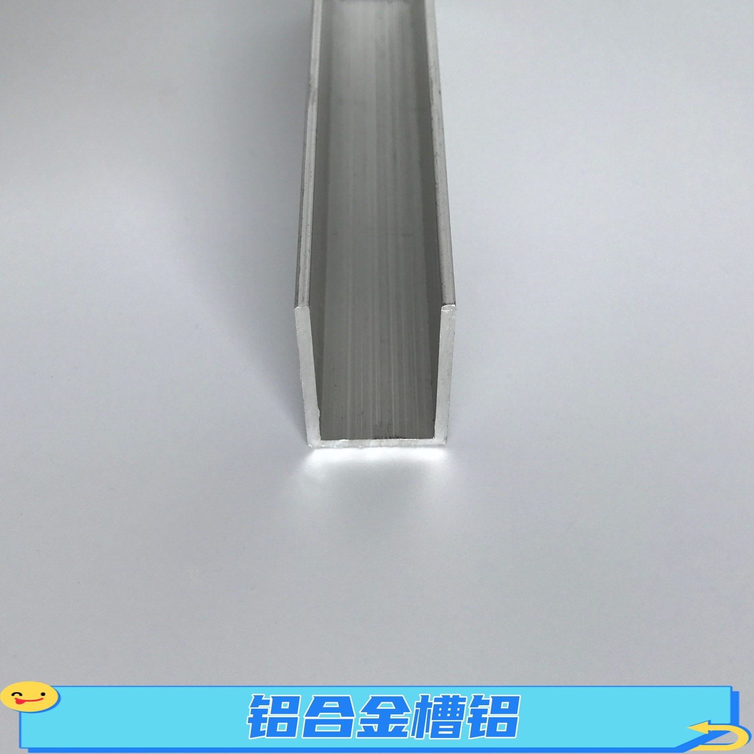 U型卡槽铝10*15*1毫米槽铝6063氧化铝合金槽铝装饰U形铝单槽滑轨