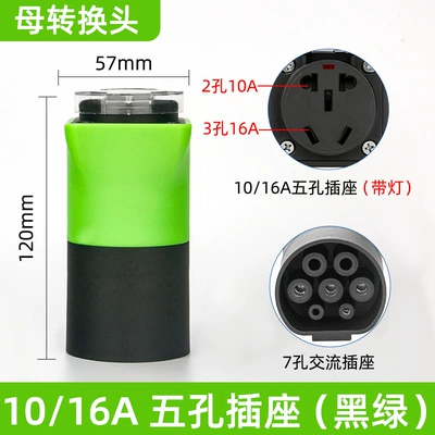 Plug Adapter – EV şarj adapterləri - 10a16a-universal-female-adapter-black-green-with-indicator-light