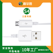 �m������S4/7100��׿ͨ�������֙Ci9500��늾�micro USB V8������