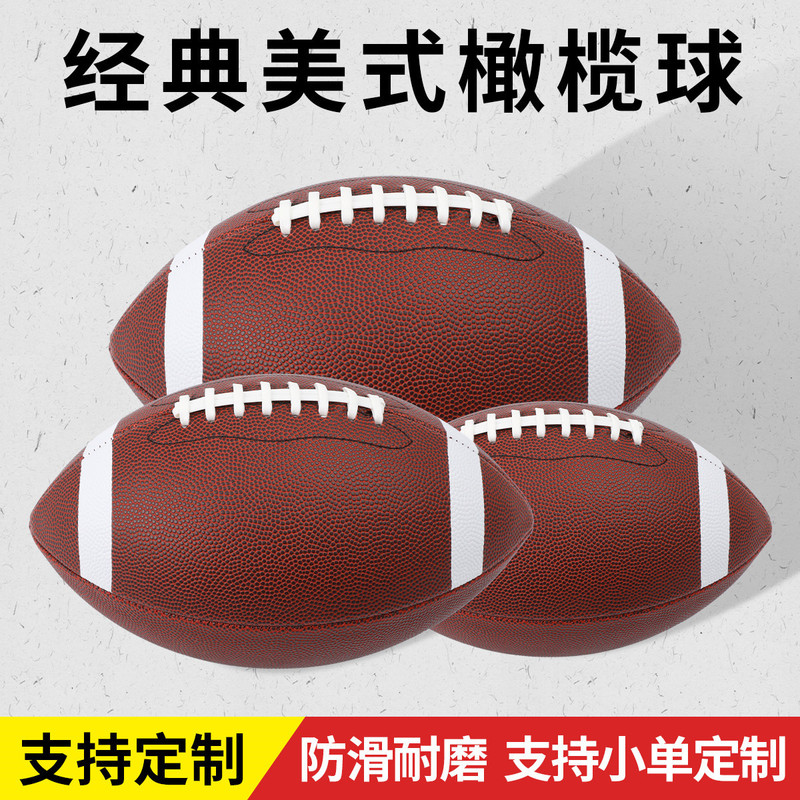 American Football American Football Standard Training Game Adult No. 9 Youth No. 6 Kidsren No. 3 Football