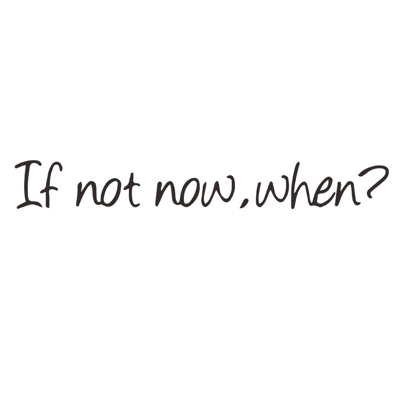 If Not Now When English Slogan Bedroom Wall Stickers display picture 7