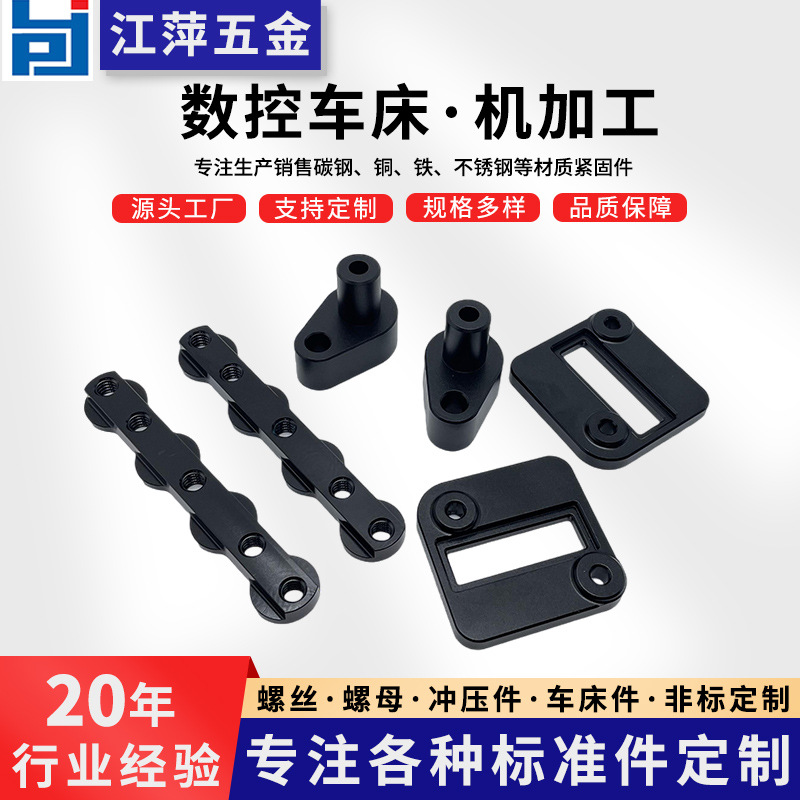 cnc加工3d打印机不锈钢零配件车铣复合加工 非标件数控车床加工