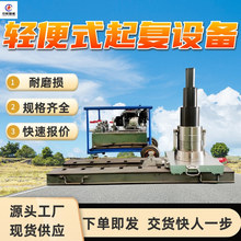 �p��ʽ�����O�� ���ȸߏ�܉���x�� ���۽Y��TQJ-09�p��ʽ�����O��