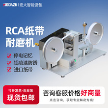 RCA������ĥԇ�C�T�ӱ���Ħ���y�C�僿����մɽzӡ��ĥ��ԇ�