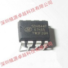 小功率开关电源芯片 SD4844P SD4844P67K65 士兰微 DIP-8 原装