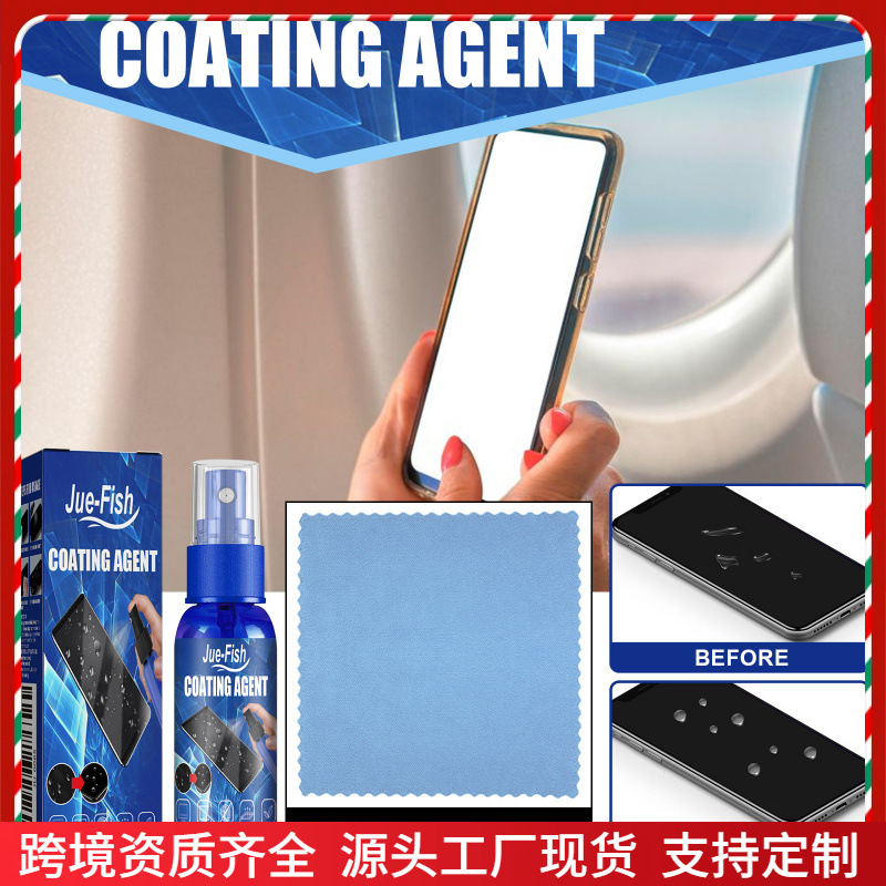 Jue Fish Coating Liquid Mobile Phone Screen Care Anti-Scratch Anti-Fingerprint Glass Hydrophobic Oleophobic Translucent Coating Liquid