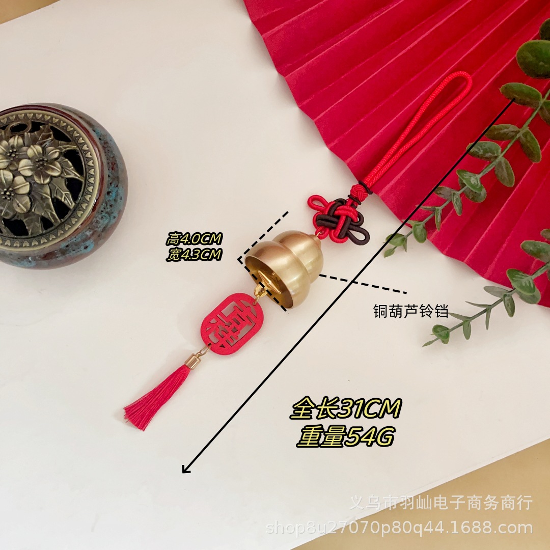 검은 중국 매듭 구리 조롱박 종 상서로운 나무 간판