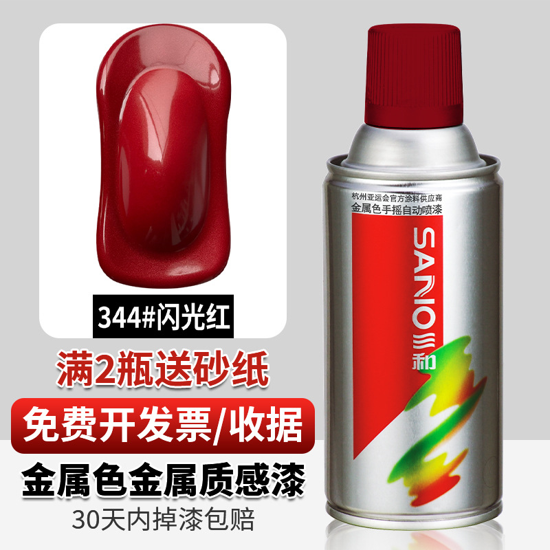 344 # rojo brillante; 350ml