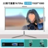 22-inch white straight 1k75hz (without border) Leave a message black - package one