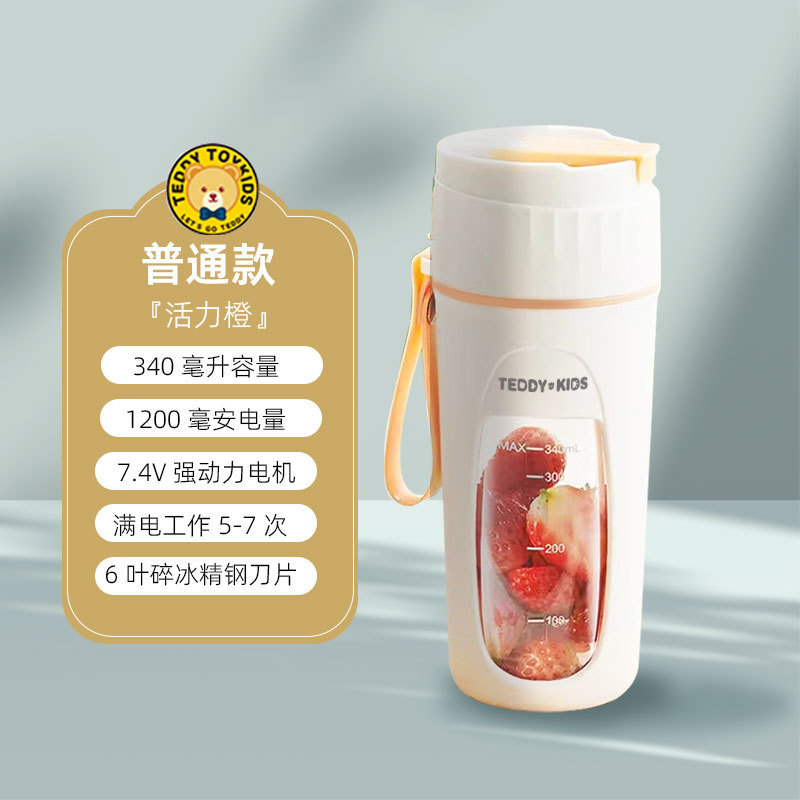 6개의 블레이드 7.4v 강력한 전력 - 낮은 배터리 수명 --- 재고 보충 및 구매