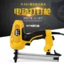 木工两用可调式u型射钉枪