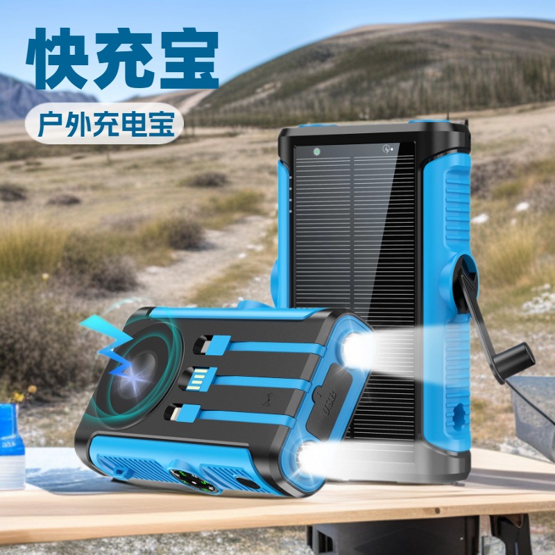 Popular Multifunctional Led Light with Built-In Cable Hand-Cranked Solar Waterproof Outdoor Solar Wireless Charging Power Bank