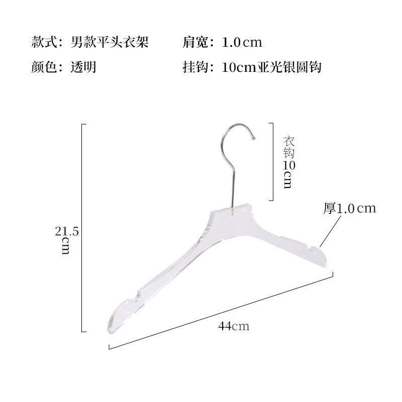 남자의 투명한 편평한 머리 1.0(10cm 실버 둥근 고리)