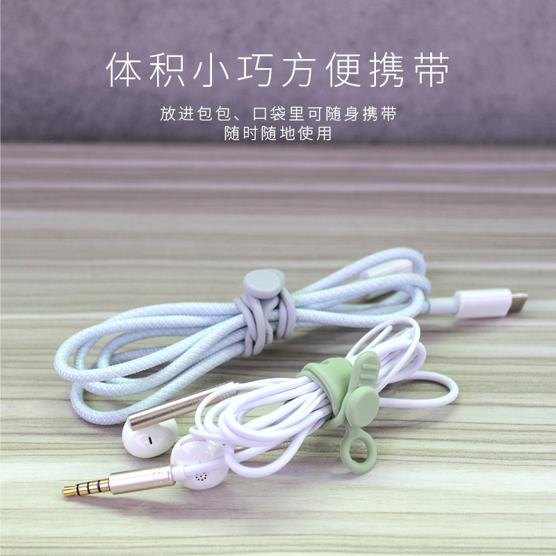 El cable de datos contiene la correa de silicona del gestor de la línea de carga del cable de auriculares del bobinador de la correa de silicona.