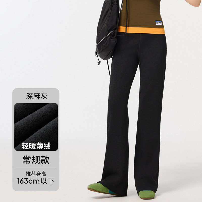 莫代尔直筒高腰微喇裤女春秋冬外穿垂感运动休闲裤显瘦阔腿喇叭裤|undefined